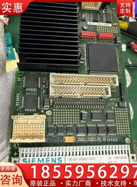 03002113贴片机HF303002113-0 ~询价