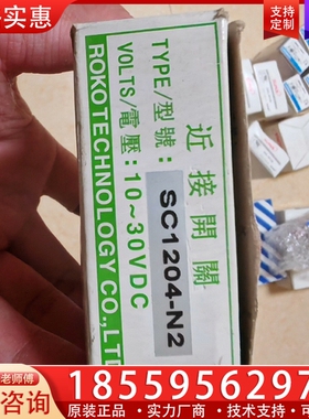 ROKOSC1204-N2 ~询价