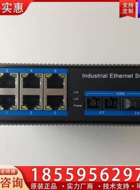 烽信工业级交换机FX626-SC2-AD220，，成 ~询价