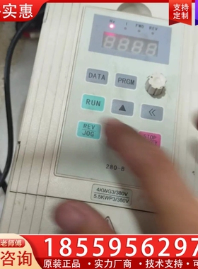 金田变频器JTE200-J0040G3 4kw/5.5k ~询价