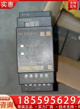 6BK1 700-0BA00-0AA2 LOGO电源模 ~询价