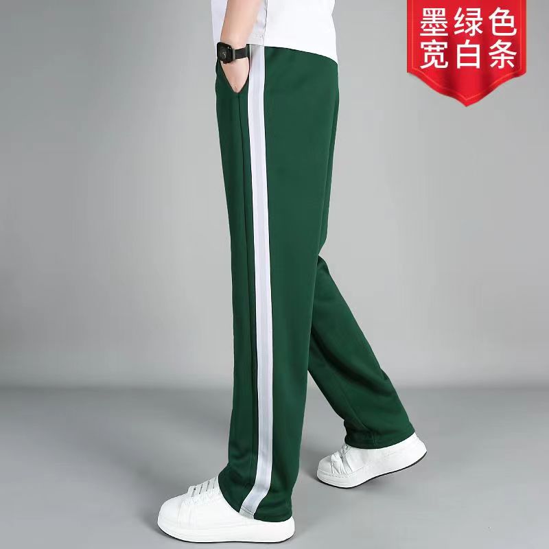 墨绿色直筒学生中小运动长裤男女侧边条纹春秋深绿休闲裤校服裤子
