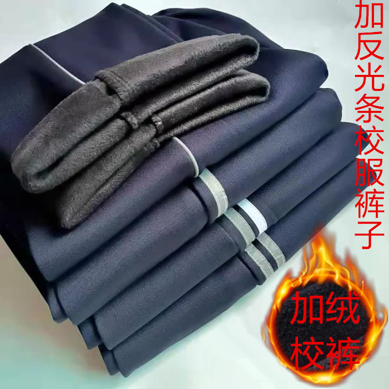 运动裤宽松校园学生保暖耐磨