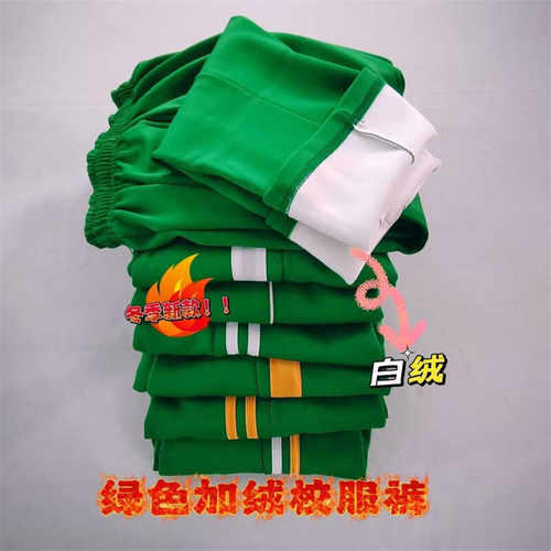 校服裤子耐磨运动裤加绒直筒