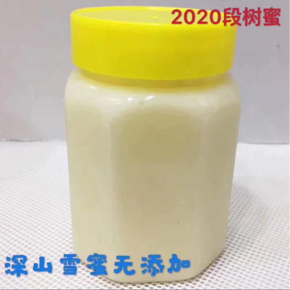 2021东北黑蜂椴树蜜 42波美度深山雪蜜椴树蜜无添加 500g包邮
