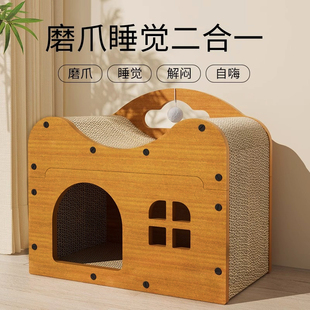 猫窝猫抓板木质立式沙发瓦楞纸猫屋不掉屑猫咪玩具宠物用品猫爪板