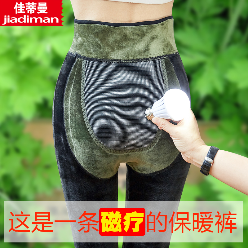 踩脚保暖裤女加绒加厚打底裤冬天外穿紧身磁疗暖宫护腰艾草一体裤