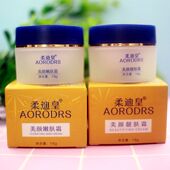 护肤早霜晚霜正品 正品 柔迪美颜靓肤霜柔迪皇晚霜白皙嫩肤霜18g