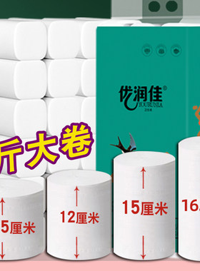 多层加厚柔厚洁白多规格可选