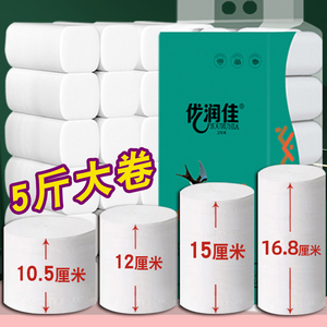 多层加厚柔厚洁白多规格可选