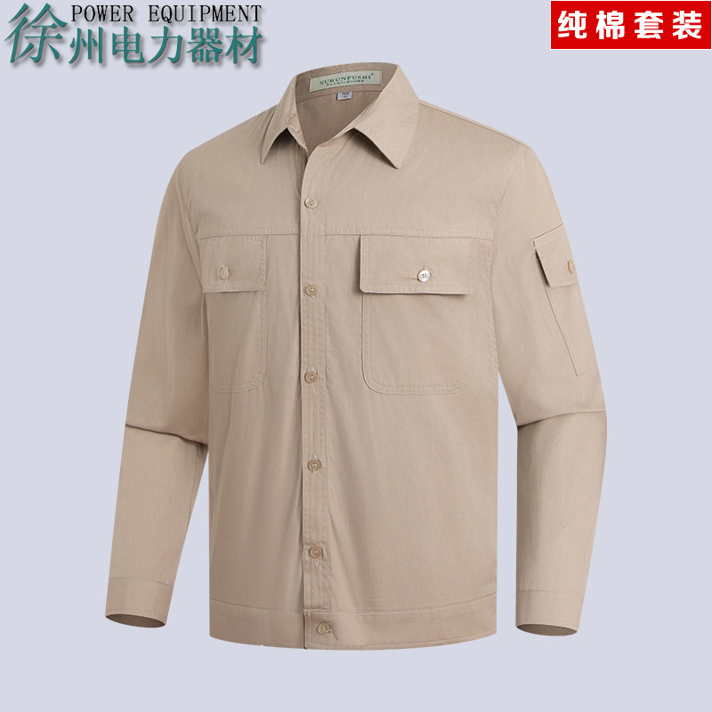 夏季纯棉工作服套装电力电工服国家电网薄款舒适透气吸汗耐磨工装