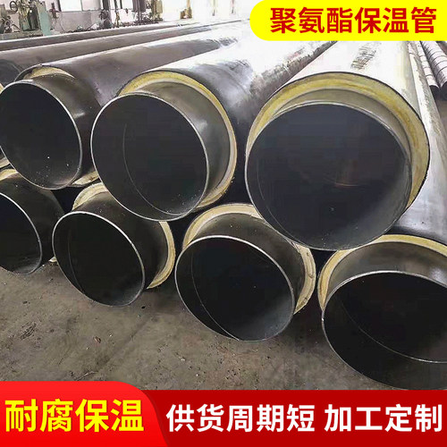 聚氨酯热力管道聚乙烯泡沫地埋