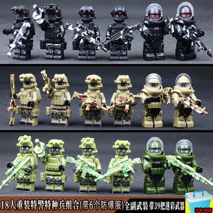 兼容乐高军事人仔特种兵警察小人士兵积木装备枪基地儿童益智玩具
