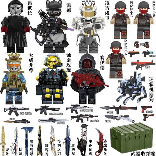 三角洲行动人仔威龙拼装积木玩具