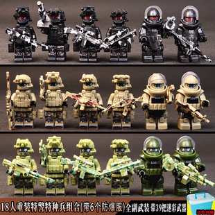 兼容乐高人仔军事特种兵基地积木士兵小人偶男孩玩具益智玩具