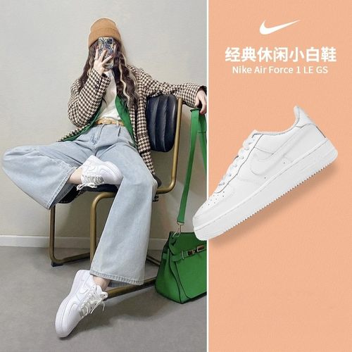 NIKE耐克运动女鞋空军一号Air Force1官方正品AF1春季新款休闲鞋