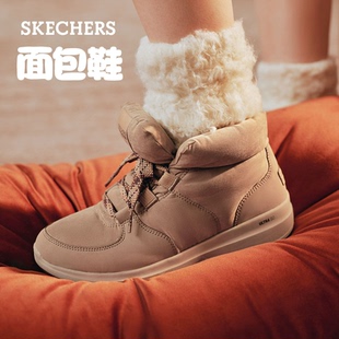 Skechers斯凯奇冬季款加绒保暖冬靴女鞋厚底休闲时尚舒适短筒靴子