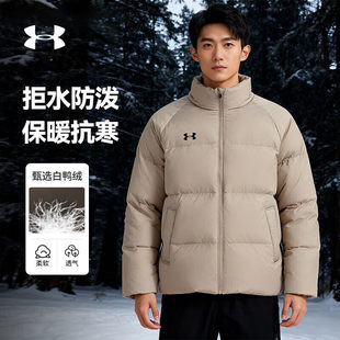 UA安德玛正品羽绒服短款外套25冬季休闲运动保暖连帽情侣棉羽夹克