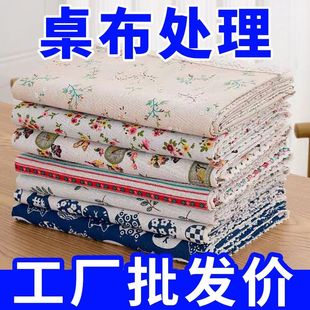 ins桌布布艺棉麻格子少女心书桌垫家用防尘盖巾长方形茶几餐桌布