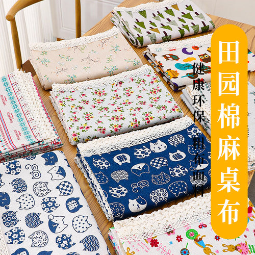 棉麻材质ins风日系小清新长方形书桌垫餐桌茶几台布