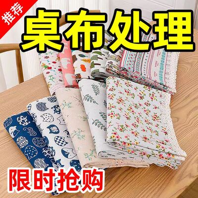 ins桌布布艺棉麻北欧风网红