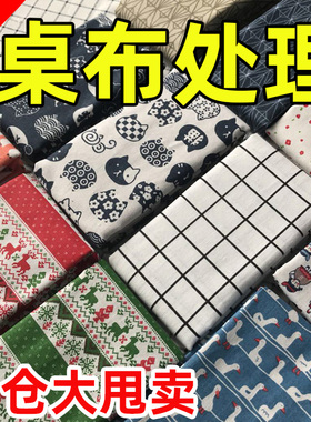 棉麻桌布ins风日系小清新餐桌茶几布艺长方形家用防尘盖布书桌垫