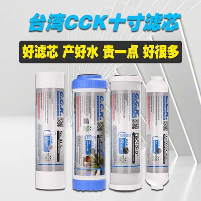 净水器通用滤芯活性炭后置烧结