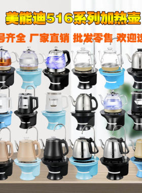 桶装水电动抽水器加热壶简易饮水机上水器不锈钢玻璃壶烧水神器