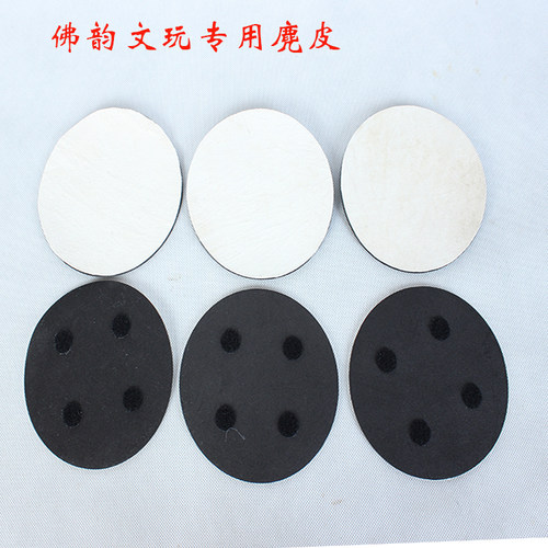 全自动麂皮专用神器盘珠