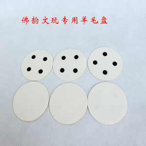 全自动盘珠机小叶紫檀手串专用羊毛盘