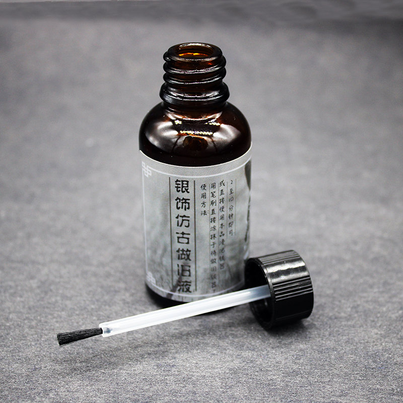 银饰做旧液银饰做旧复古仿古银器变黑自做仿古银 做旧液30ml