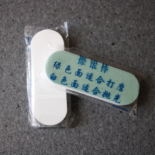 保养银饰品擦银棒抛光增亮