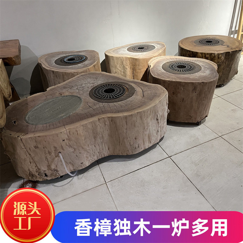 侘寂风客厅实木茶几围炉煮茶桌明火炭烧香樟木圆墩民宿庭院茶台