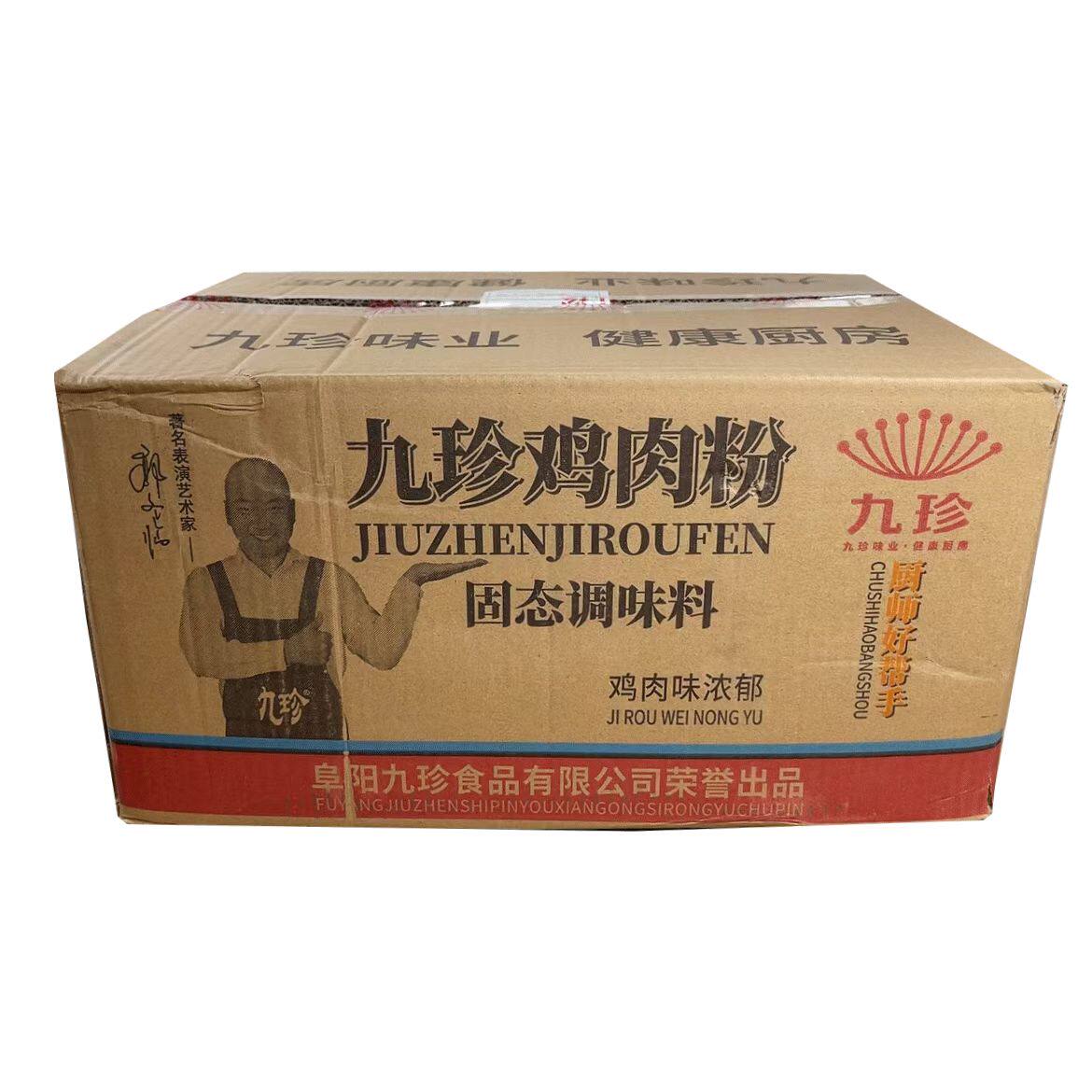鸡肉粉调料162g/整箱纯正汤料炒菜熬汤拌馅 烧烤商用鸡粉阜阳九珍