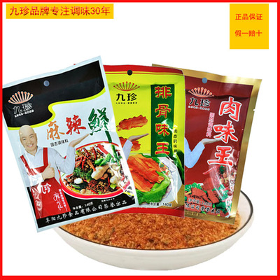 九珍肉味王调味料走量