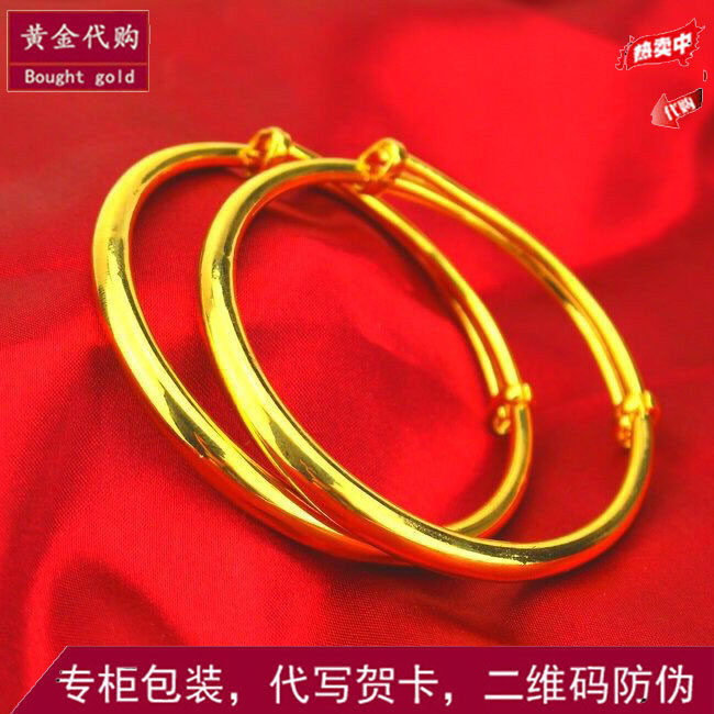 香港代购18K黄金手镯光面实心手环时尚女新款活口推拉款可调大小|ruв категории ювелирные изделия/алмаз/жадеит/золото, золотые украшения (новый), украшения - от Buy2taobao.com для оказания профессиональной услуги покупки агента Taobao