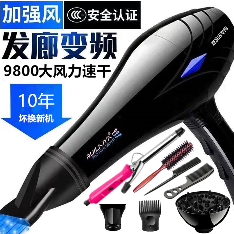 电吹风机筒家用超大理发店专用