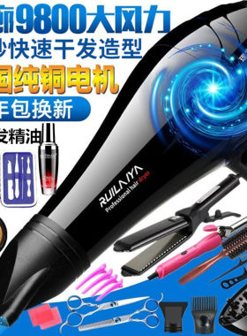 电吹飞吃吹风机家用蓝光负离子