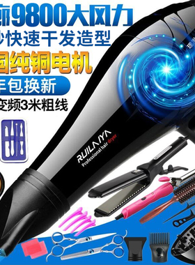 电吹风筒吹飞机家用超大功率8000发廊5000W专用理发店不伤发4000W