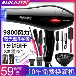 家用4000w电吹风筒不伤发大功率
