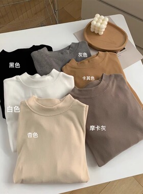 小立领羊绒打底衫女装内搭秋冬白色长袖T恤修身加绒磨毛纯色上衣