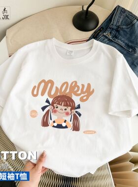 白色t恤女夏季纯棉短袖宽松打底白t体恤宽松韩版舒适休闲内搭