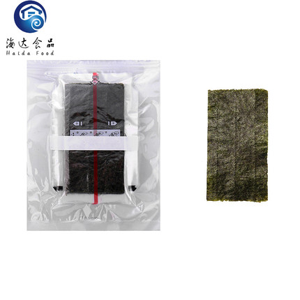 【海达屋】50/100张三角寿司饭团寿司海苔紫菜包饭5包包邮