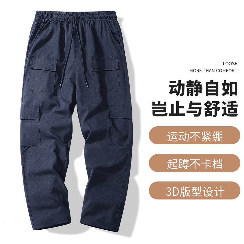 男式休闲裤欧码宽松耐磨工装裤户休闲裤
