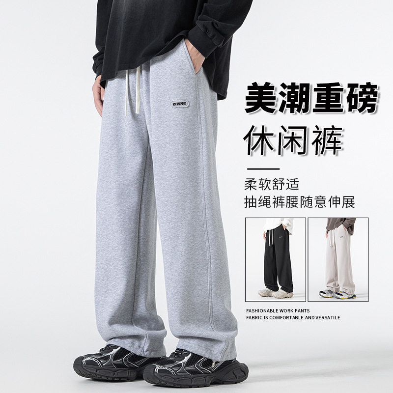 春季加绒裤子男款青少年运动裤宽松直筒裤男士休闲长裤男卫裤男裤