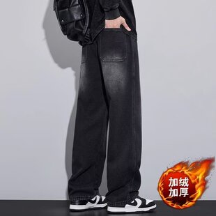 秋冬季加绒水洗牛仔裤男士新款美式潮牌宽松休闲百搭直筒裤子男生