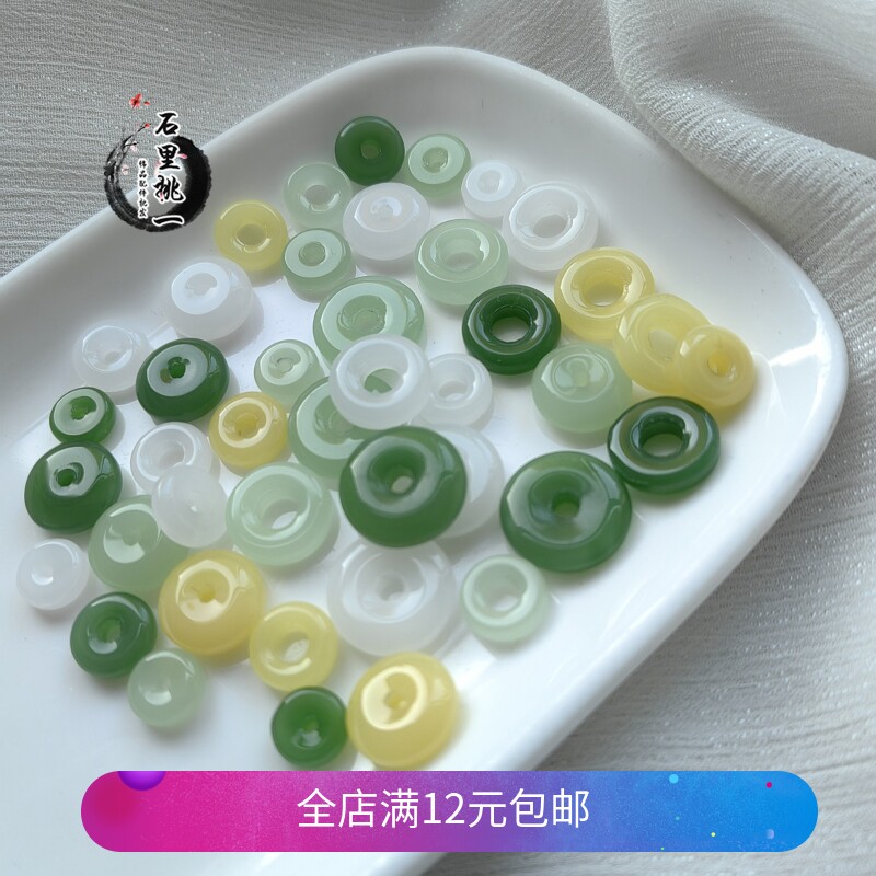 不掉色圆圈diy琉璃平安扣