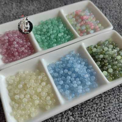 琉璃小珠子4mm单色珠diy手工