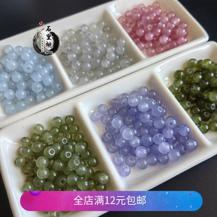 6mm仿玉石琉璃珠单色散珠收尾珠手链项链发簪头饰珠珠玻璃diy手工