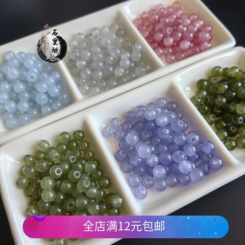 6mm仿玉石琉璃珠单色散珠收尾珠手链项链发簪头饰珠珠玻璃diy手工